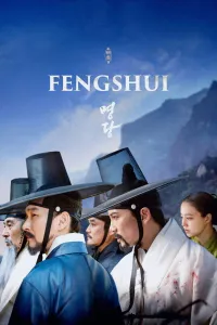 Affiche de Fengshui