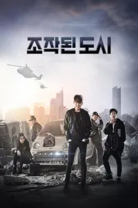 Affiche de Fabricated City