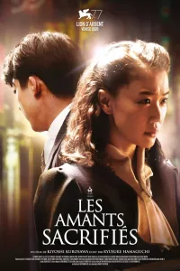 Affiche de Les Amants sacrifiés
