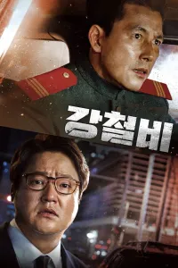 Affiche de Steel Rain