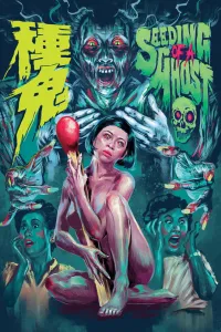 Affiche de Seeding of a ghost