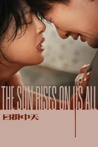 Affiche de The Sun Rises on Us All