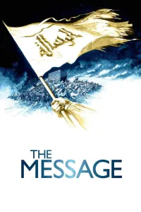 Affiche de Le Message