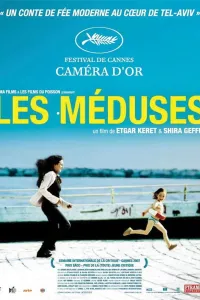 Affiche de Les Méduses