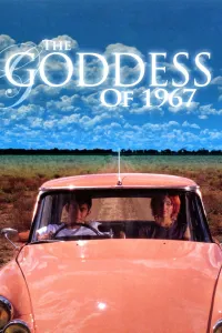 Affiche de The Goddess of 1967
