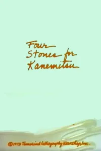 Affiche de Four Stones for Kanemitsu
