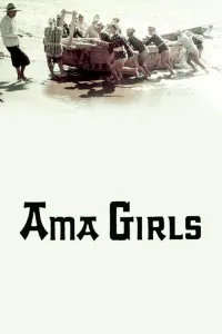 Affiche de Ama Girls
