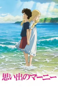 Affiche de Souvenirs de Marnie