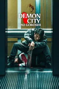 Affiche de Demon City Oni Goroshi