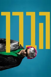 Affiche de Le Genou d'Ahed