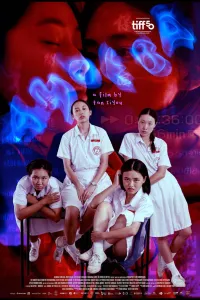 Affiche de Amoeba