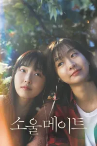 Affiche de Soulmate