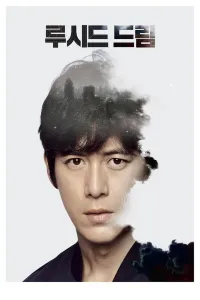 Affiche de Lucid Dream