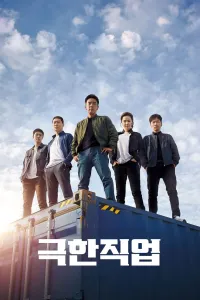 Affiche de Korean Fried Chicken