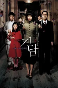 Affiche de Epitaph