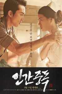 Affiche de Obsessed