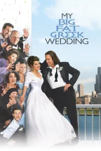Affiche de Mariage à la grecque