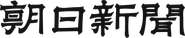 The Asahi Shimbun