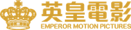 Emperor Motion Pictures