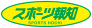 Hochi Shimbunsha
