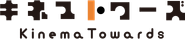 KinemaTowards